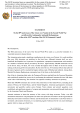 Statement by the Delegation of Armenia on the 80th anniversary of the victory over Nazism in the Second World War