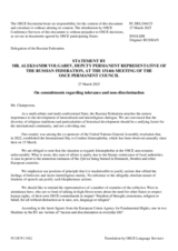 Statement by the Delegation of the Russian Federation on commitments regarding tolerance and non-discrimination: ensuring freedom of religion or belief