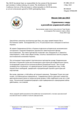 Миссия США при ОБСЕ - Стремление к миру в российско-украинской войне