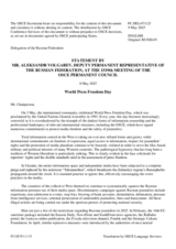 Statement by the Delegation of the Russian Federation on the World Press Freedom Day, observed on 3 May 2025