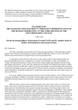Statement by the Delegation of the Russian Federation on the increasing military involvement of certain NATO and EU member States in yet more confrontation in and around Ukraine
