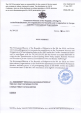Response by the Delegation of Bulgaria to the Questionnaire on Participating States’ Policy and/or National Practices and Procedures for the Export of Conventional Arms and Related Technology