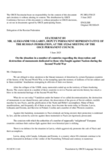 Statement by the Delegation of the Russian Federation on the situation regarding the desecration and destruction of monuments dedicated to those who fought against Nazism during World War II