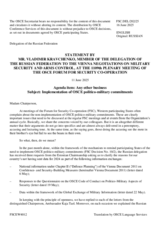 Statement by the Delegation of the Russian Federation on the implementation of OSCE politico-military commitments