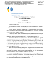 Closing statement by the Delegation of Ukraine