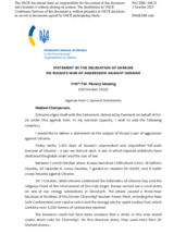Statement by the Delegation of Ukraine on Resilience through Comprehensive Security