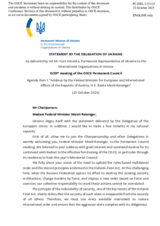 Statement by the Delegation of Ukraine in response to the address by the Federal Minister for European and International Affairs of the Republic of Austria, H.E. Ms. Beate Meinl-Reisinger