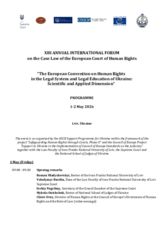 Programme of the XIII Annual International Forum on the Case-Law of the European Court of Human Rights