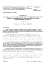 Statement by the Delegation of the Russian Federation in connection with Human Rights Day
