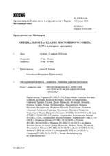 Journal of the 1549 Special Meeting of the Permanent Council 