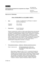 Journal of the 1546th Plenary Meeting of the Permanent Council 
