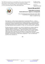 Statement by the Delegation of the United States on the Antisemitic Terrorist Attack in Australia