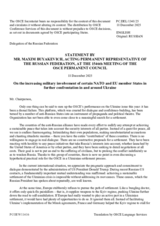 Statement by the Delegation of the Russian Federation on the increasing military involvement of certain NATO and EU member States in further confrontation in and around Ukraine