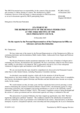 Statement by the Delegation of the Russian Federation on the reports by the Personal Representatives of the Chairperson-in-Office on tolerance and non-discrimination