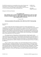 Statement by the Delegation of the Russian Federation on the presentation of the priorities of the 2026 Swiss OSCE Chairmanship
