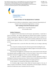 Statement by the Delegation of Ukraine on Agenda Item 12 “Any Other Business”