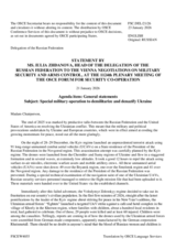 Statement by the Delegation of the Russian Federation on General statements