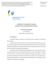 Statement by Ukraine