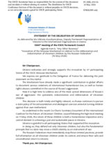 Statement by Ukraine
