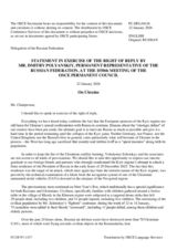 Statement by the Delegation of the Russian Federation in exercise of the right of reply