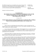 Statement by the Delegation of the Russian Federation on the Ukrainian crisis