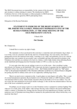  Statement by the Delegation of the Russian Federation on “The Russian Federation’s Ongoing Aggression Against Ukraine”