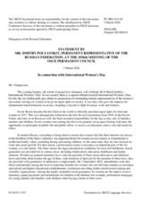  Statement by the Delegation of the Russian Federation on “International Women´s Day”