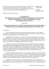 Statement by the Delegation of the Russian Federation on “Ongoing attempts by some participating States to undermine efforts at finding a long-term and sustainable peaceful solution to the Ukrainian crisis”