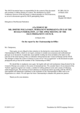 Statement by the Delegation of the Russian Federation on “Outcome of the 42nd meeting of the Co-ordination Group between the Council of Europe and the OSCE, held in Strasbourg, France, on 13 March 2026”