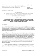 Statement by the Delegation of the Russian Federation on the "Address by the President of the Committee of Ministers of the Council of Europe, H.E. Mr. Mihai Popșoi"