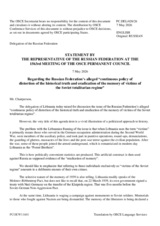 Statement by the Russian Federation