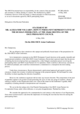 Statement by the Russian Federation