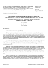 Statement by the Delegation of the Russian Federation on “The Russian Federation’s Ongoing Aggression Against Ukraine”