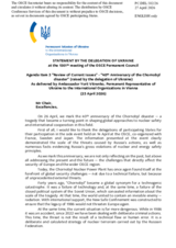 Statement by the Delegation of Ukraine on the "40th anniversary of the Chornobyl disaster"