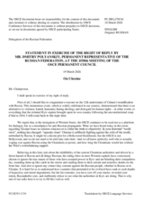 Statement by the Delegation of the Russian Federation on “The Russian Federation’s Ongoing Aggression Against Ukraine”