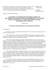 Statement by the Delegation of the Russian Federation on “The Russian Federation’s Ongoing Aggression Against Ukraine”