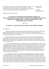 Statement by the Russian Federation