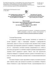 Statement by the Russian Federation