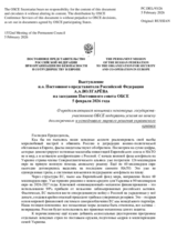 Statement by the Delegation of the Russian Federation on the "Ongoing attempts by some participating States to undermine efforts at finding a long-term and sustainable peaceful solution to the Ukrainian crisis"