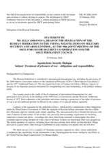 Statement by the Russian Federation