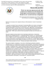 Statement by the Delegation of the United States of America on “Presentation by the Chairs of the Three Committees: The Security Committee, the Economic and Environmental Committee and the Human Dimension Committee”