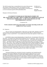 Statement by the Delegation of the Russian Federation in response to the statements by delegations