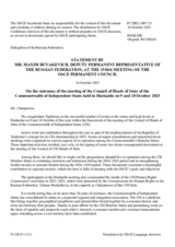 Statement by the Delegation of the Russian Federation on the outcomes of the Council of Heads of State of the Commonwealth of Independent States (CIS) summit held in Dushanbe on 9 and 10 October 2025