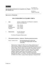Journal of the 1541st Plenary Meeting of the Permanent Council