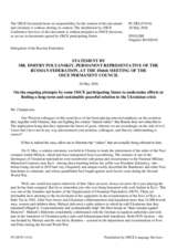 Statement by the Russian Federation