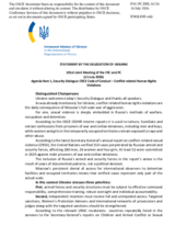 Statement by Ukraine