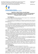 Statement by Ukraine