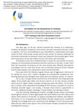 Statement by Ukraine