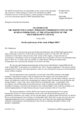 Statement by the Russian Federation