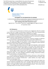 Statement by Ukraine